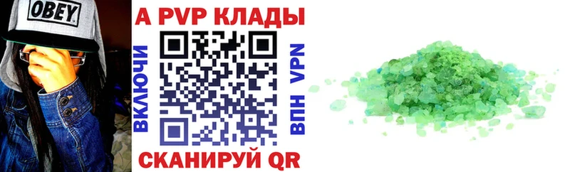 Магазины продажи наркотиков Озёрск Бошки Шишки  Галлюциногенные грибы  Codein  Меф мяу мяу  Alpha-PVP  Амфетамин  Гашиш 