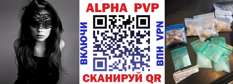 закладки  Озёрск  shop какой сайт  Alpha-PVP кристаллы  ссылка на мегу ссылка 