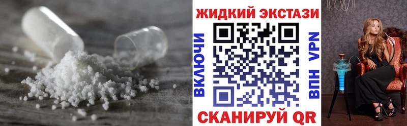 где продают наркотики  Озёрск  Бутират вода 