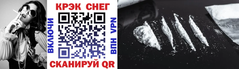Cocaine 99%  kraken ТОР  Озёрск 