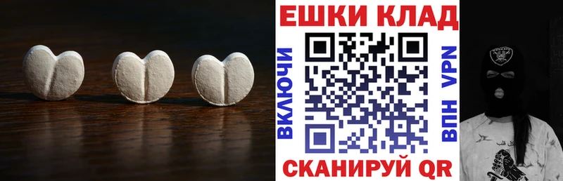 это Telegram  Озёрск  Экстази бентли 
