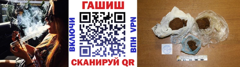 ГАШИШ хэш  хочу   Озёрск 