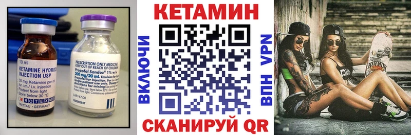 ссылка на мегу tor Озёрск КЕТАМИН VHQ