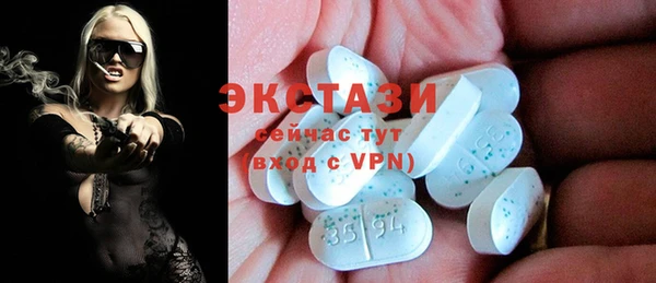 кокаин Богородск