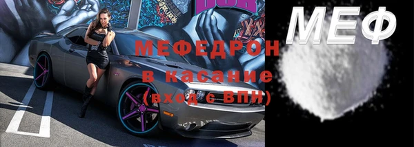 бутик Бородино