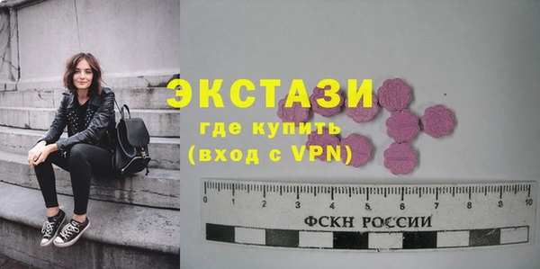 гидра Бронницы