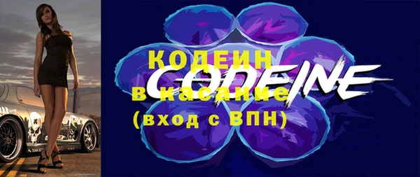 тгк Строитель