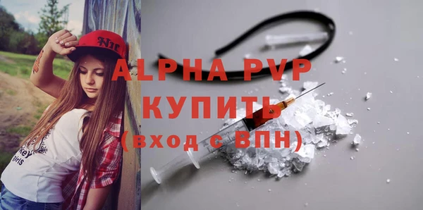 герыч Беломорск