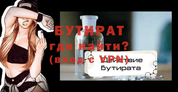 MDMA Premium VHQ Бугульма