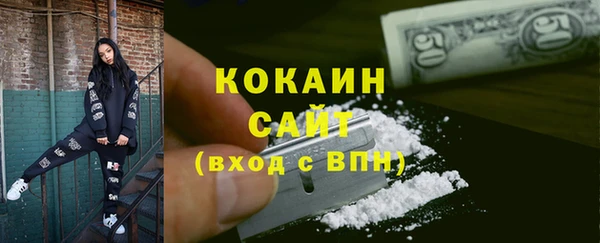 бутик Бородино