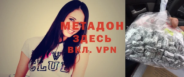 MDMA Premium VHQ Бугульма