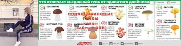 мет Струнино