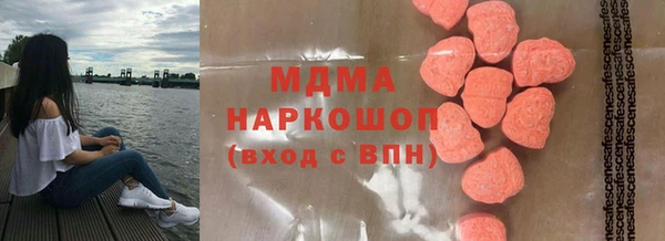 бутик Бородино