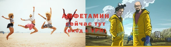 кокаин Богородск