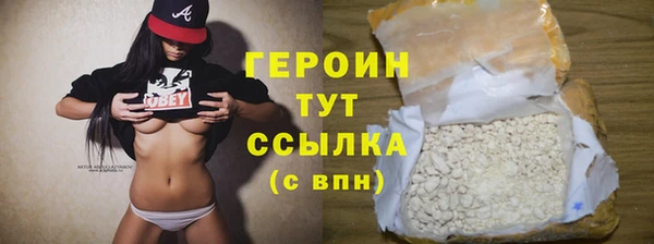 эйфоретик Вязьма