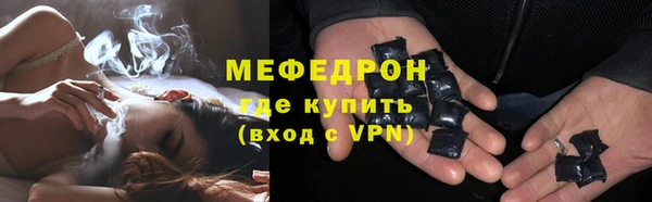 бутик Бородино