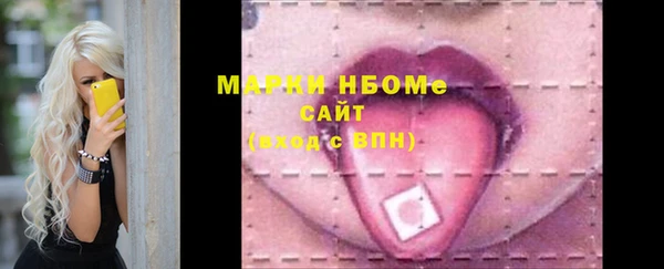 MDMA Premium VHQ Бугульма