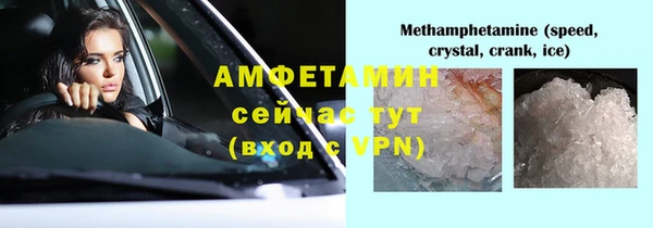 бутик Бородино