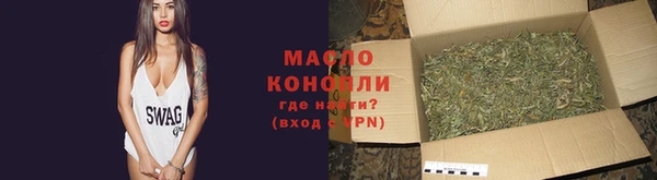 гидра Бронницы