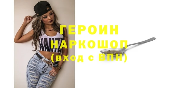 а пвп мука Богородицк