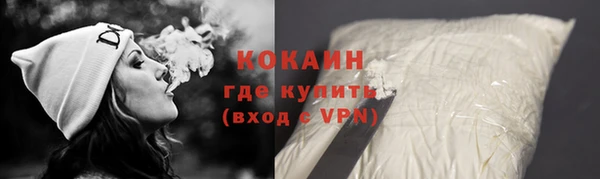 мефедрон VHQ Вяземский