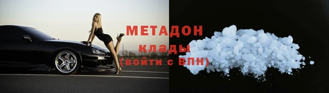 кристаллы Вязники
