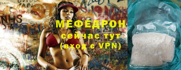 гидра Бронницы