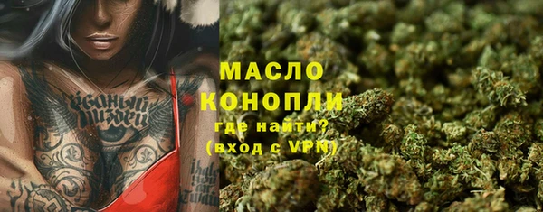 кокаин Богородск