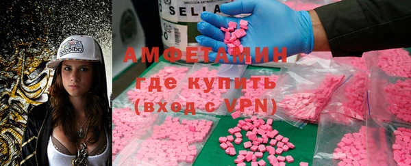 MDMA Premium VHQ Бугульма