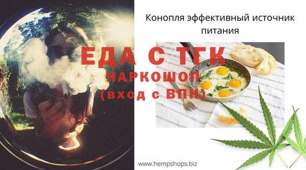 кокаин Богородск