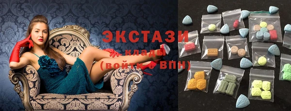 бутик Бородино