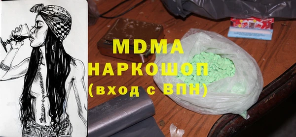 марки lsd Богданович