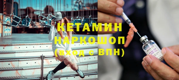 MDMA Premium VHQ Бугульма