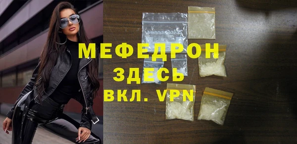 гидра Бронницы