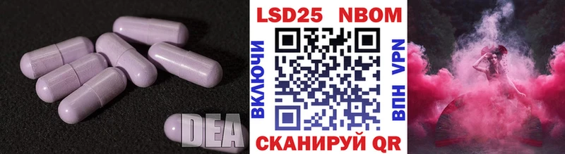 Лсд 25 экстази кислота  Озёрск 