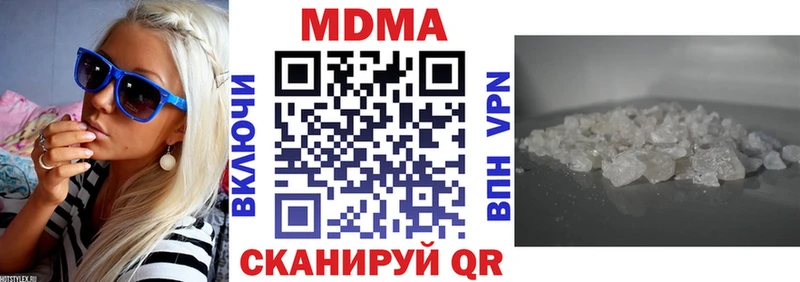 МДМА VHQ Озёрск