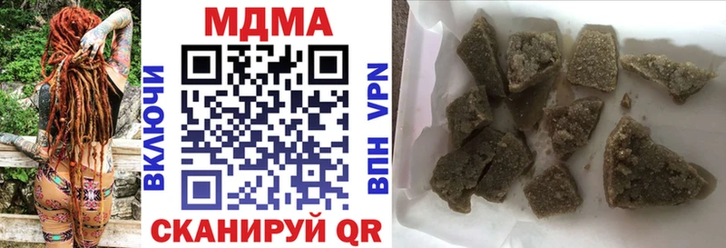 mega онион  Озёрск  MDMA crystal 
